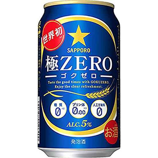 サッポロビール:極ZERO:酒