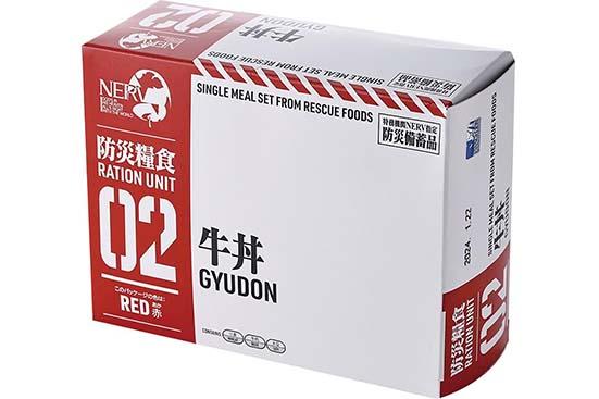 ホリカフーズ「特務機関NERV指定防災糧食02 RED牛丼」のイメージ