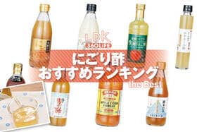 にごり酢のおすすめランキング7選。LDKがスーパーなどで買える人気の市販商品を比較