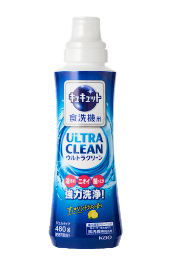 花王 食器洗い乾燥機専用 キュキュット ウルトラクリーン すっきりシトラスの香り 食洗機用洗剤おすすめ イメージ