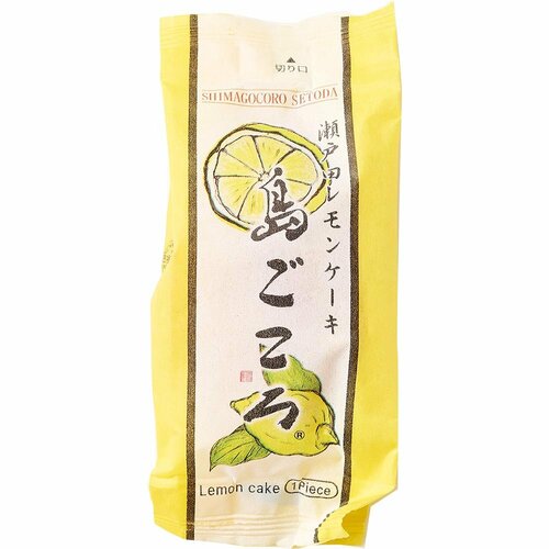 お取り寄せスイーツおすすめ 島ごころ 瀬戸田レモンケーキ（3個入り） イメージ2