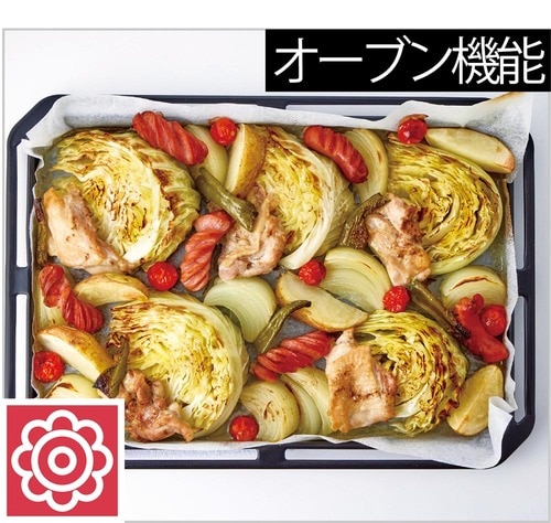 レンジもオーブンも優秀! 熱ムラなくおいしく仕上がる イメージ3