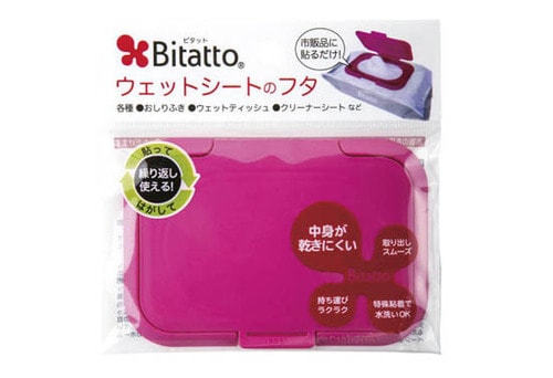お弁当:ランチ:昼食:ウエットシート:テクセルジャパン:Bitatto:ウェットシートのふた
