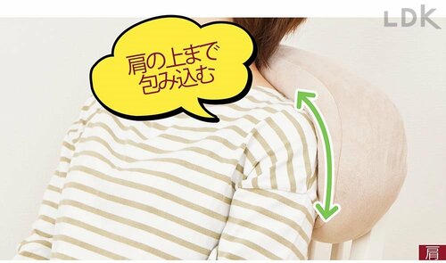 もちもちで肩から腰までラクちん 無印良品のバスケットおすすめ イメージ