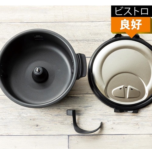 洗浄パーツ 自動調理鍋おすすめ イメージ2