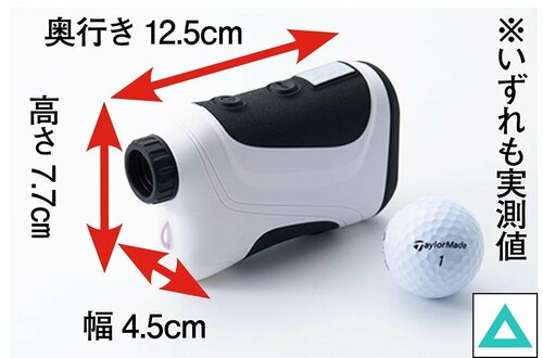 携帯性 ゴルフ用レーザー距離計おすすめ イメージ