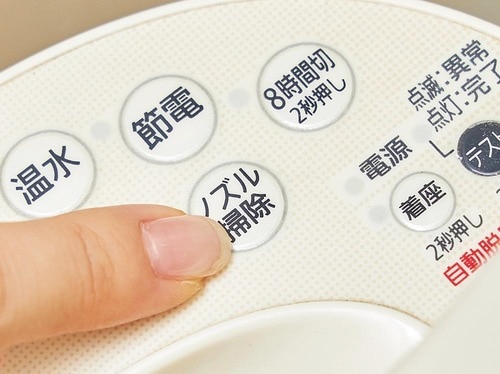 1:洗浄モードでノズルを出す トイレ洗剤おすすめ イメージ