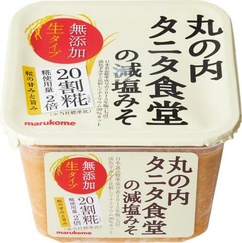 5位: 20割糀の甘みとコク マルコメ「丸の内タニタ食堂の減塩みそ」 イメージ