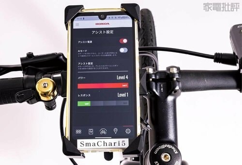 【ディスプレイ】 e-bikeおすすめ イメージ