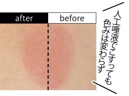 程よいツヤで唇がふっくら見え!