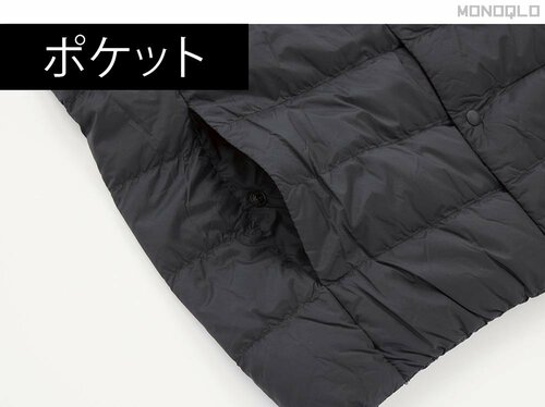 【作りの良さ】糸のほつれもなくポケットも使いやすい インナーダウンおすすめ イメージ