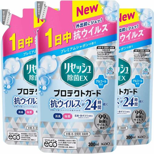 リセッシュは詰め替え用もあります 布用花粉ブロックスプレーおすすめ イメージ