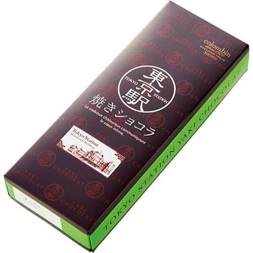 コロンバン:東京駅 焼きショコラ:洋菓子