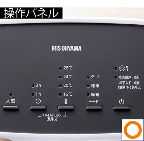 【便利機能】絶対に迷わない親切な操作表示 一人暮らし向けファンヒーターおすすめ イメージ