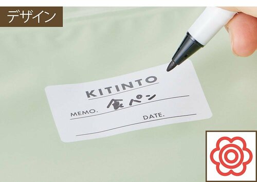 品名を書くメモ欄も便利 スリーコインズおすすめ イメージ