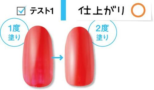 4位: 塗るだけで女度アップ！サラッとしていて塗りやすい コンビニネイルおすすめ イメージ3