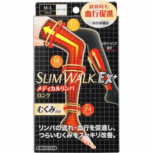 着圧ソックスおすすめ スリムウォーク メディカルリンパ ロング イメージ2