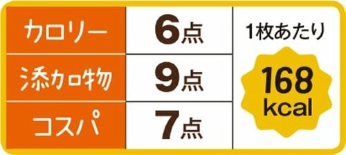 ［総合71点］本仕込みは雑味のないイースト本来の香りです イメージ4