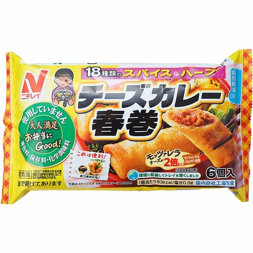 お弁当向け冷凍食品おすすめ ニチレイフーズ お弁当にGood!® チーズカレー春巻 イメージ1