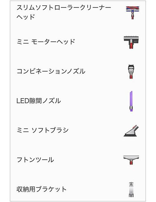 「Fluffy+」には便利なLED隙間ノズルなどが付属
