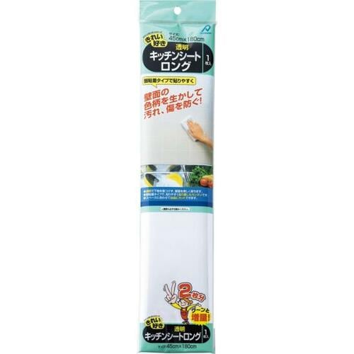 シール幅が広くて扱いづらい！アルファミックの防汚シート 防汚シートおすすめ イメージ