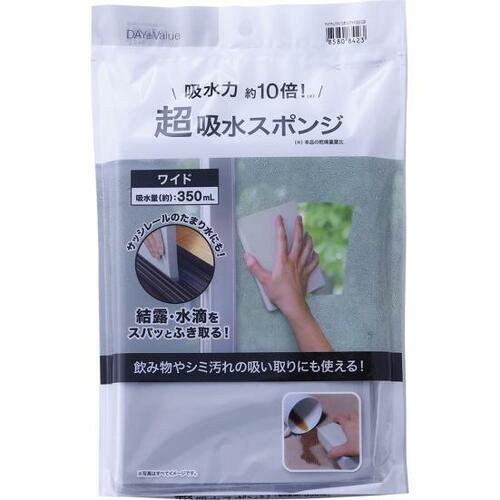 ニトリ「超吸水スポンジ ワイド」