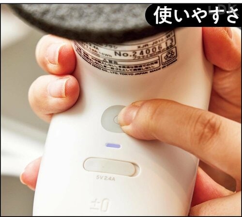 使いやすさ 掃除用電動ブラシおすすめ イメージ