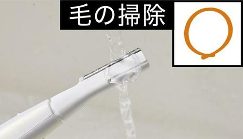 7位: Vラインなどの狭い場所に実力を発揮するシェーバー!