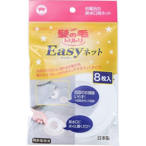 排水口ネットおすすめ ボンスター販売 髪の毛トリトリ Easyネット イメージ1