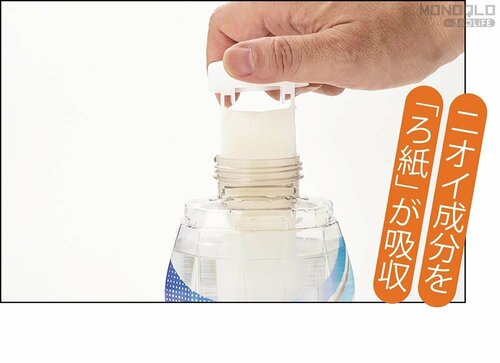 Good Priceの理由：吸収型と発散型の二刀流で消臭する 置き型消臭剤おすすめ イメージ