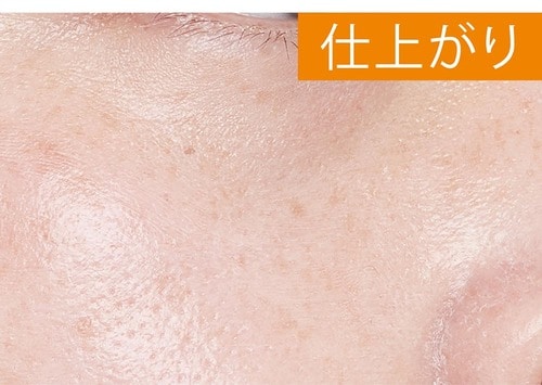 追加検証1:下地・美肌効果