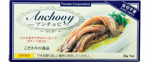ダイソー:アンチョビ:食品