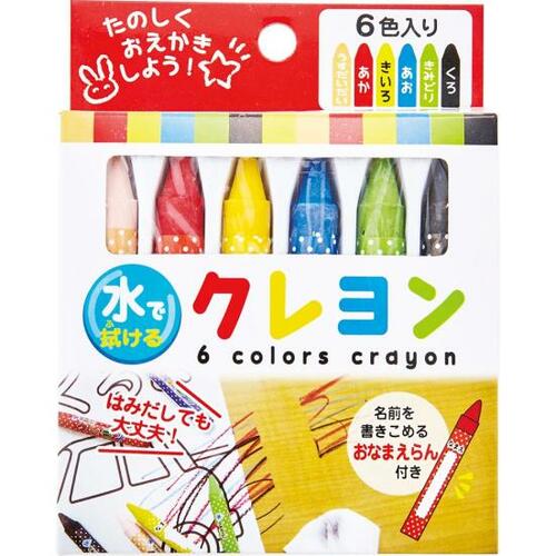 拭き取り後もキレイで発色◎！ セリアの消せるクレヨン イメージ