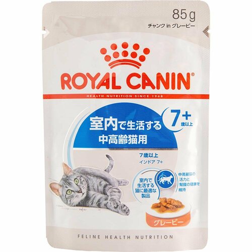 シニアネコ用ウェットフードのベストバイはロイヤルカナン 猫用ウェットフードおすすめ イメージ