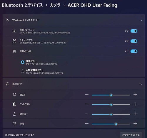 AIエンジン「Ryzen AI」内蔵のCPUを搭載 エイサー(acer)「Swift Edge 16 SFE16-41-A76Z/W」おすすめ イメージ