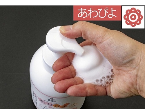 洗いやすさ:片手でス〜ッと押しやすい
