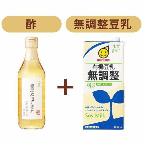 材料（1人分） 豆乳おすすめ イメージ