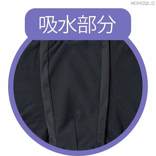 洗濯ネットで洗える 男性向け尿漏れパンツ・吸水ショーツ・失禁パンツおすすめ イメージ