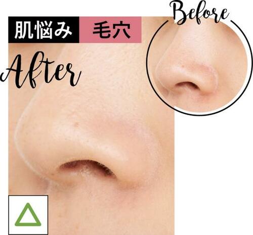 4位: 超ナチュラル仕上げだけど皮脂には強い!
