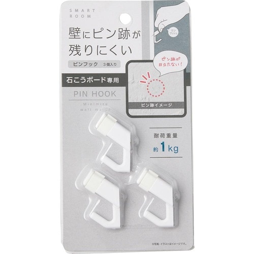 セリア「壁にピン跡が残りにくいピンフック」