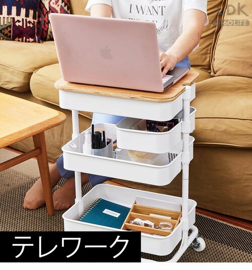 ワゴンと回転バスケットを組み合わせてMy机に イメージ3