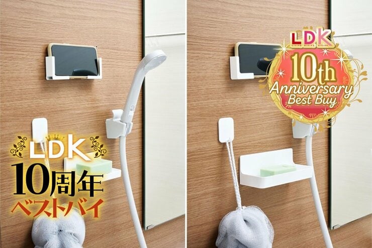 山崎実業好きならカインズもアリ！ LDKが選ぶ風呂場におすすめのプチプラそっくりアイテムは？