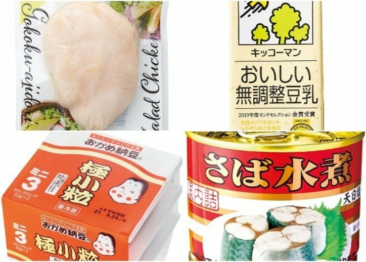 【やせ習慣】コンビニで選ぶべき“高たんぱく”神食材のおすすめ4選｜『LDK』とプロが比較