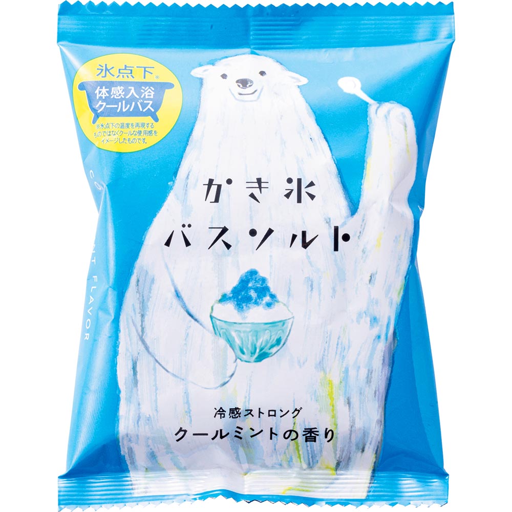 2024年】夏用クール入浴剤のおすすめランキング7選。ひんやり