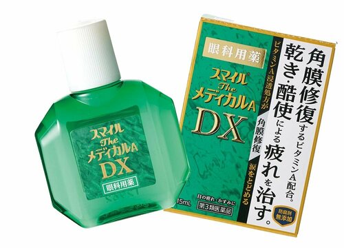 ライオン「スマイルザメディカルA DX 第3類医薬品」 ドライアイ用目薬おすすめ イメージ