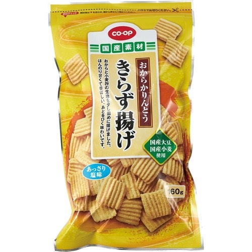 14位:固めの食感と素朴な味がクセになる「きらず揚げ」 イメージ