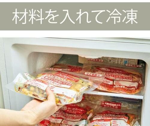頑張りたくないときにぴったりな手軽さ イメージ