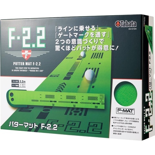 パターマットおすすめ Tabata パターマット F-2.2 イメージ
