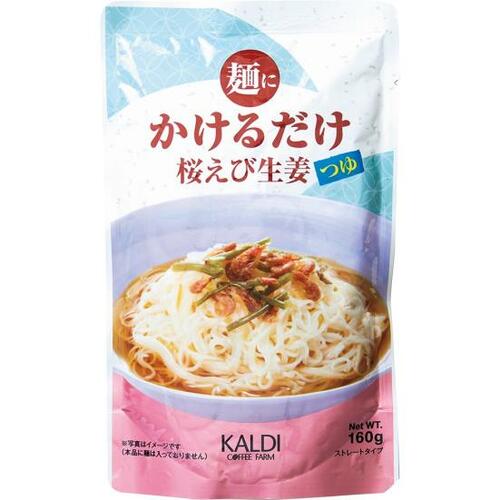 もう少しパンチがほしいカルディ「桜えび生姜つゆ」 イメージ