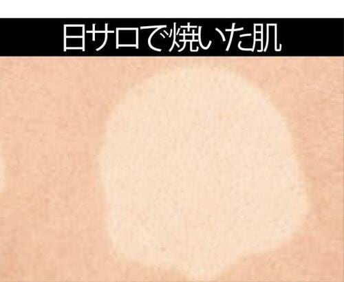 ベスコスの理由1：真夏の強烈な紫外線から鉄壁ガード！ イメージ2